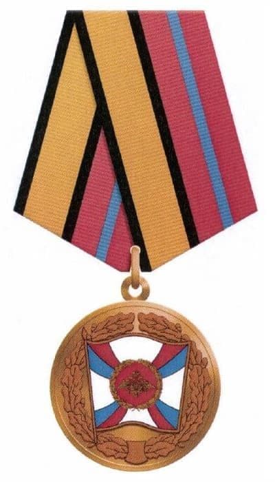 Медаль За трудовую доблесть