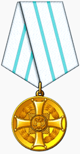 Государственная награда медаль ордена родительская слава