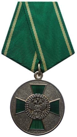 Государственная награда медаль за труды по сельскому хозяйству