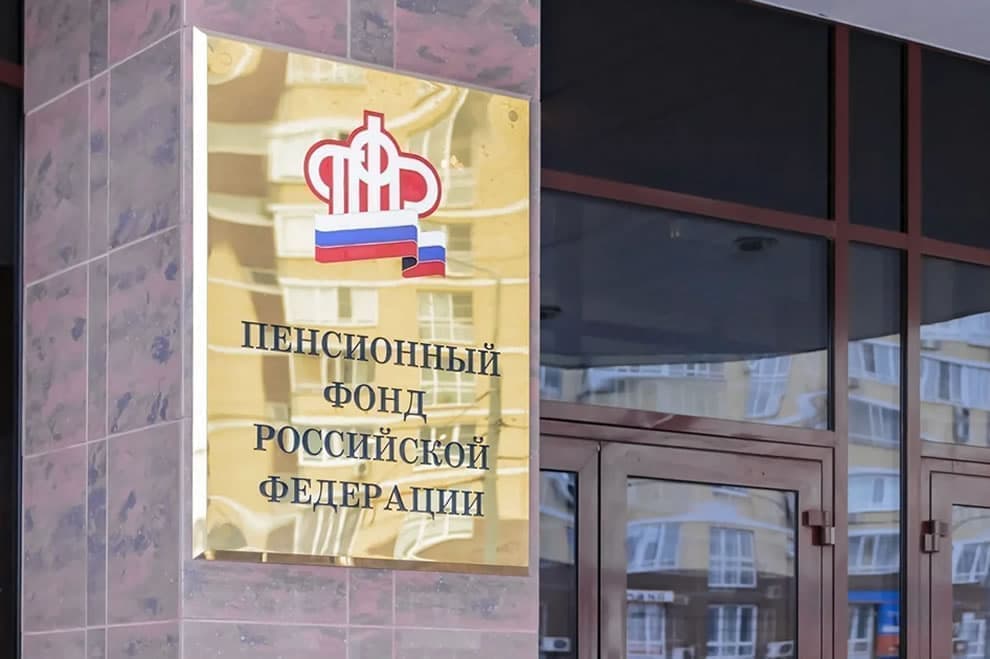 накопительные пенсии в россии повысят накопительные пенсии в россии повысят