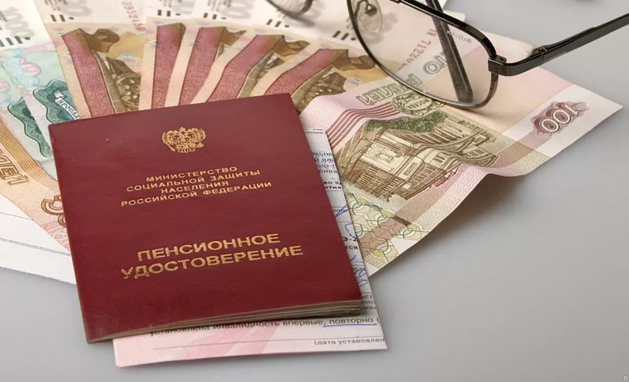 кто получит доплату к пенсии кто получит доплату к пенсии