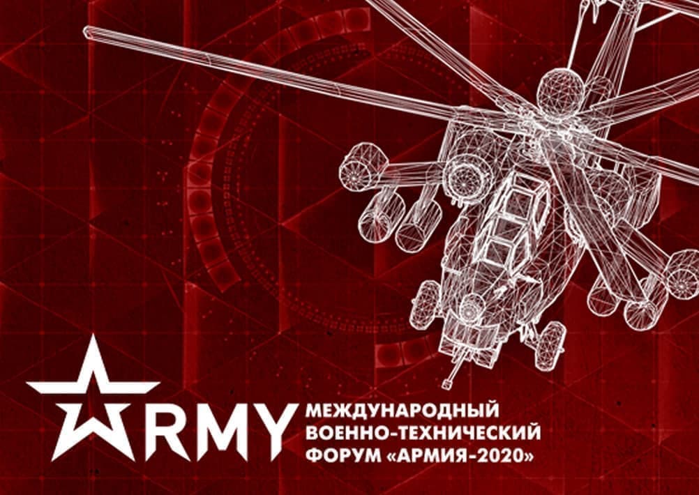на форуме "армия-2020" обсудят крупные юбилеи атомной отрасли на форуме "армия-2020" обсудят крупные юбилеи атомной отрасли
