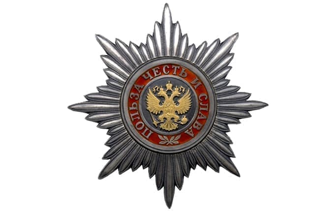 Орден За заслуги перед Отечеством
