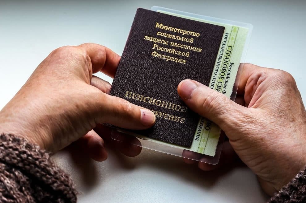 в лдпр предложили снизить возраст начисления надбавки к пенсии в лдпр предложили снизить возраст начисления надбавки к пенсии