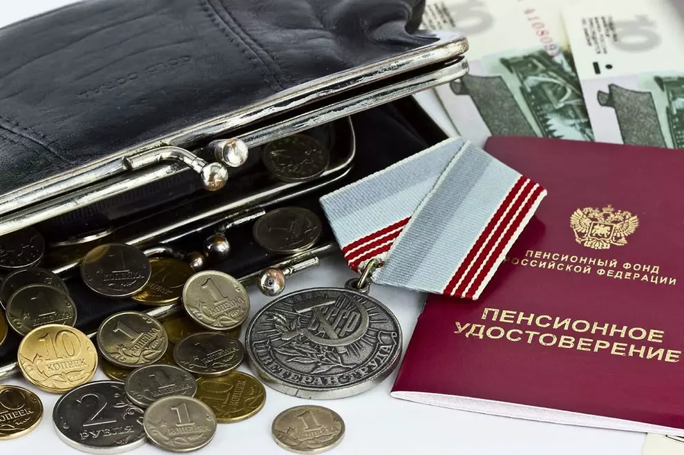 какую прибавку получат военные пенсионеры с 1 января 2021 года какую прибавку получат военные пенсионеры с 1 января 2021 года