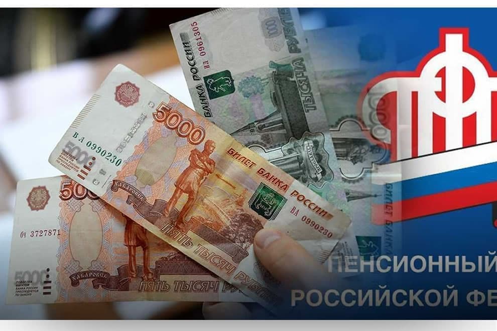 порядок единовременной выплаты 10 тысяч рублей российским пенсионерам порядок единовременной выплаты 10 тысяч рублей российским пенсионерам