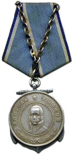 Государственная награда медаль ушакова