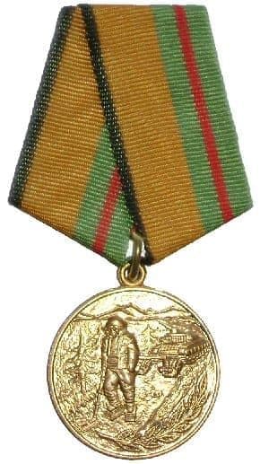 Медаль За разминирование