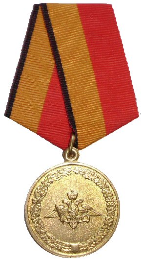 MEDAL_~1.JPG