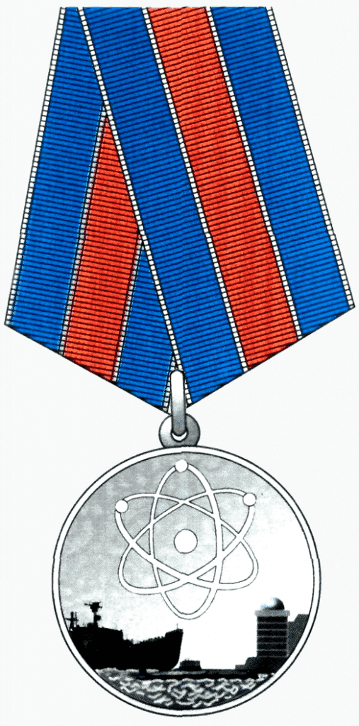 Медаль_«За_заслуги_в_освоении_атомной_энергии».png