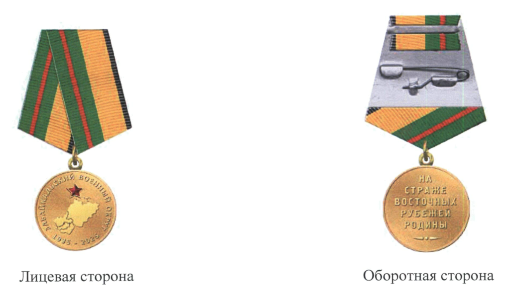 медаль.png