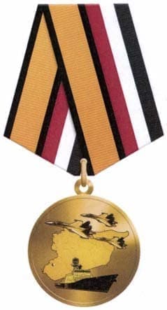 Лицевая сторона Медаль "Участнику военной операции в Сирии" 