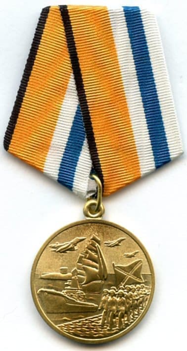Medal_Participant_in_the_Main_Naval_Parade_MO_RF.jpg