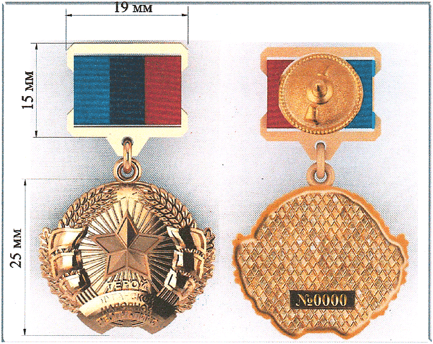 Screenshot 2025-11-07 at 22-30-08 №1062854-8 Законопроект Система обеспечения законодательной деятельности.png