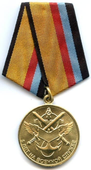 Medal_5_Years_of_Military_Service.jpg
